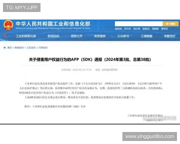 乐鱼app网址安全可靠，提供多渠道登录方式保障用户权益