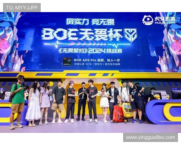 优直播电竞携手知名电竞战队，共同打造高品质电竞内容新生态