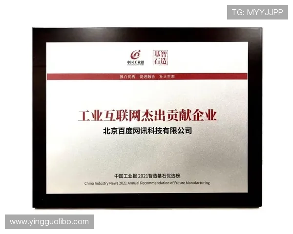 开云体育体育：推动体育产业数字化转型的战略布局与实施方案