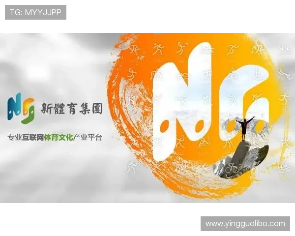 V体育国际版最新版本更新内容详解，掌握所有新增功能与优化措施