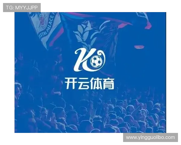 开云体育注册成功后如何快速激活账号提升使用体验