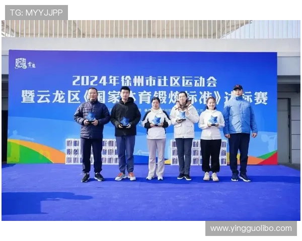 智博体育通过技术创新促进全民健身运动普及与体育文化传播