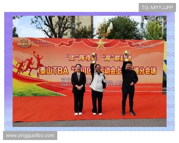 满冠体育app举办线上体育赛事，激发全民参与热情和运动热潮