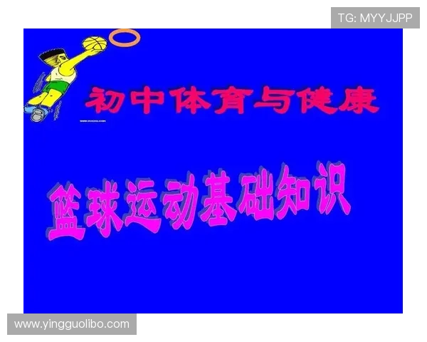 通过B体育线上手机版参与社区讨论与体育粉丝互动分享心得