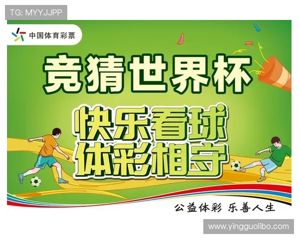 2026年世界杯足球竞猜app哪个好选择指南，帮助你轻松找到安全可靠的竞猜平台