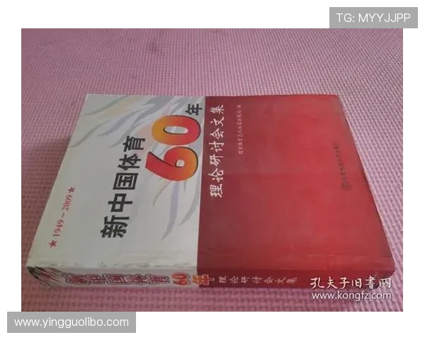 中国体育局官方网站提供的最新政策法规和通知公告一览 中国体育局官方网站提供的最新政策法规和通知公告一览