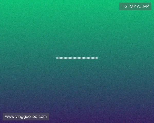 在澳门黄金海岸体验世界杯现场氛围，享受极致体育盛宴与精彩赛事直播